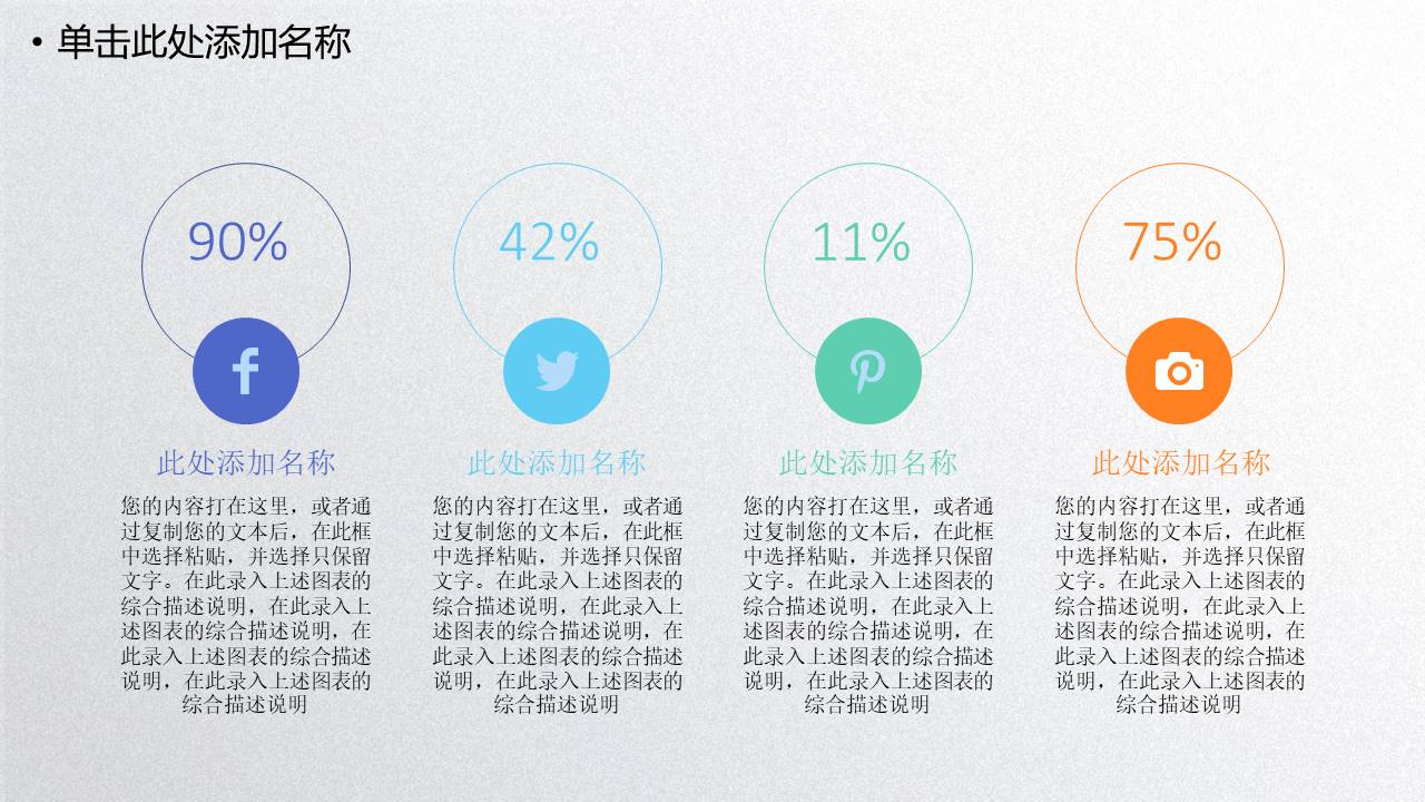 工作汇报 (1).pptx